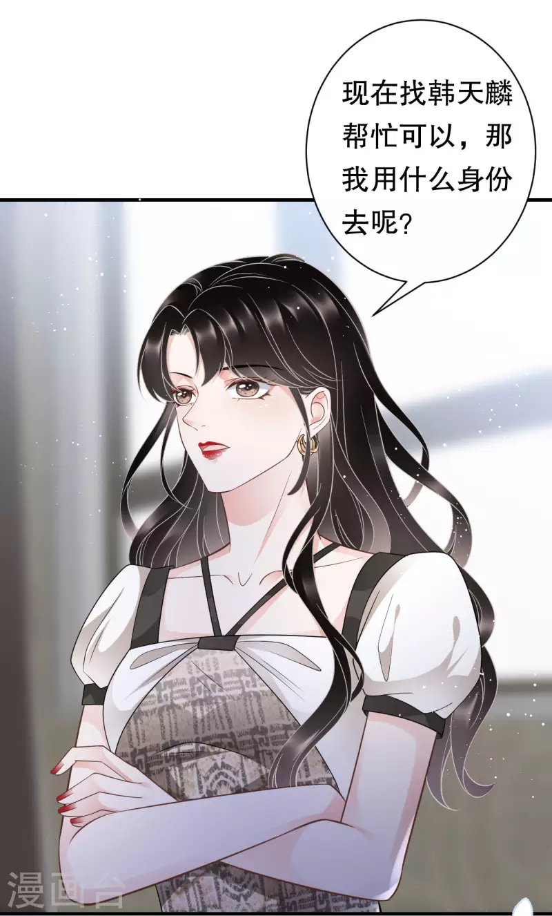 第30话 送福利23