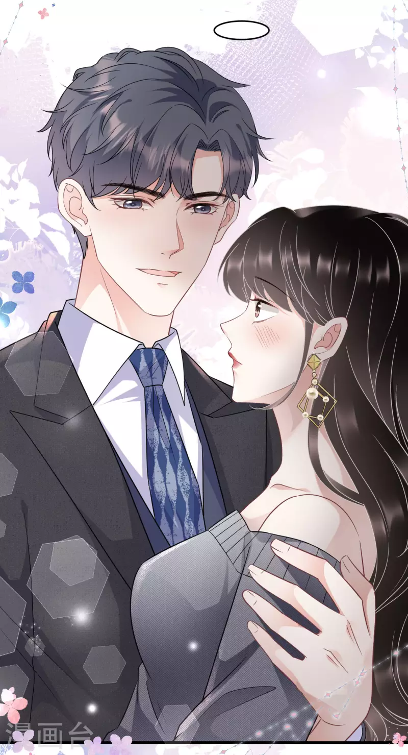 第61话 告白方案7