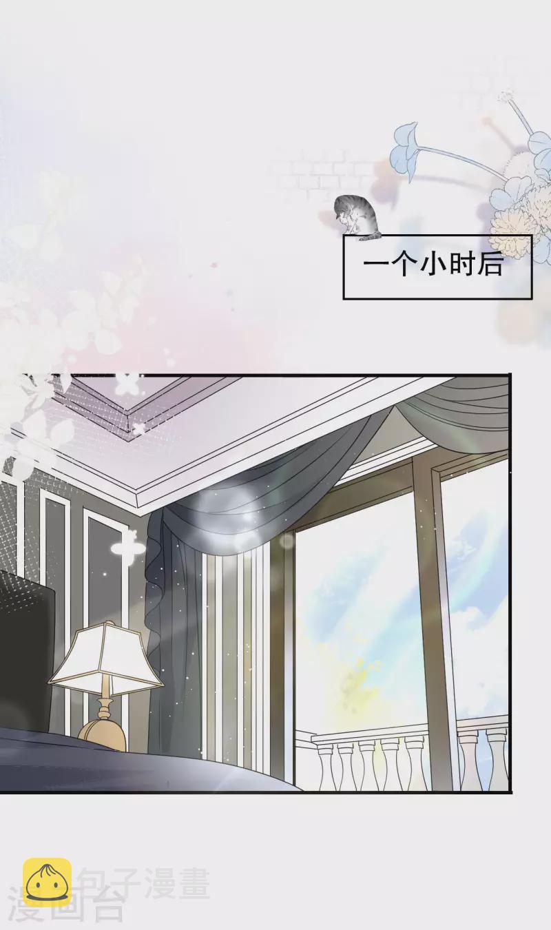 第65话 最好的男朋友24
