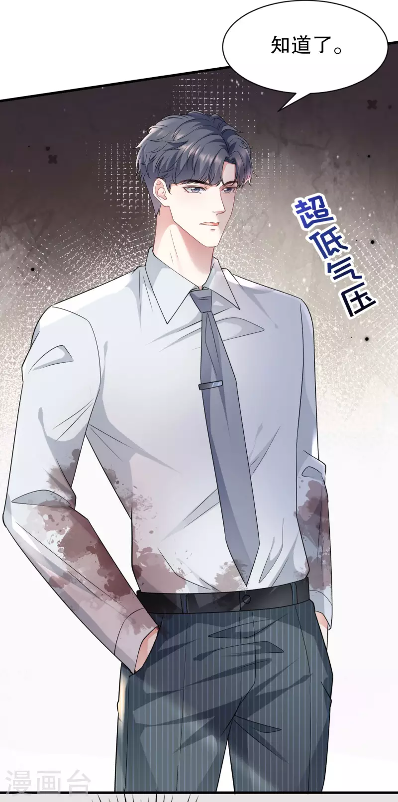 第56话 预判一切3