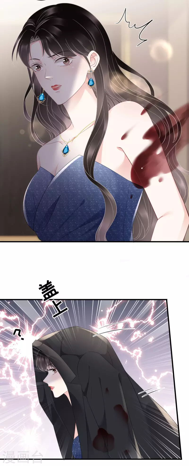 第104话 你哭了？17