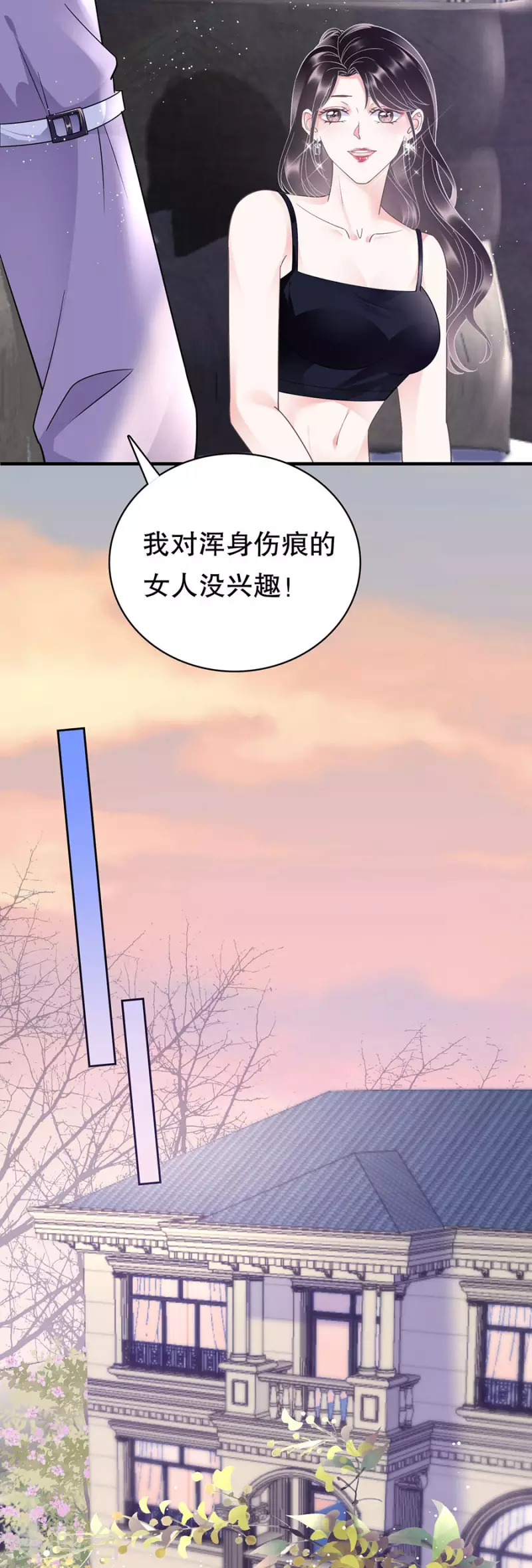 第12话 视频威胁12