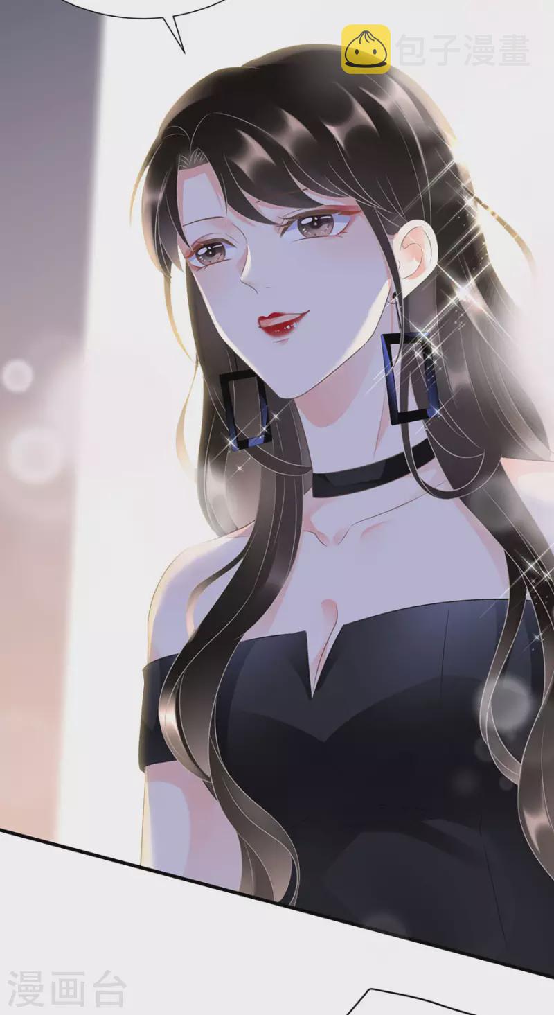 第7话 讨债12