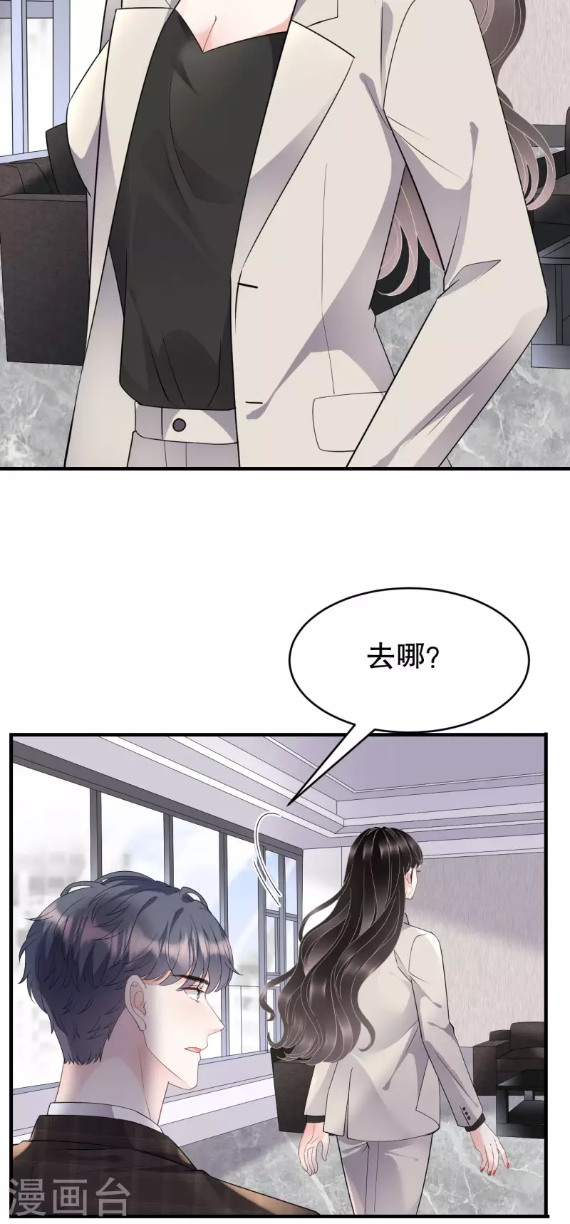 第74话 生日快乐12