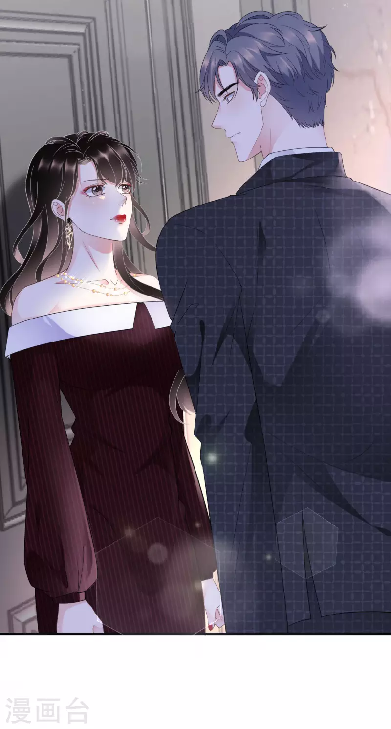 第18话 肉体关系33