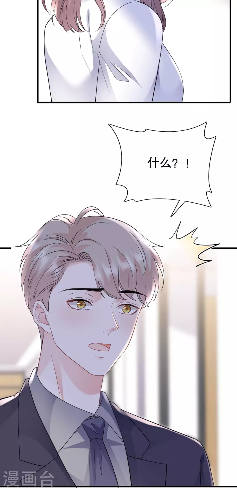 第130话 恢复记忆21