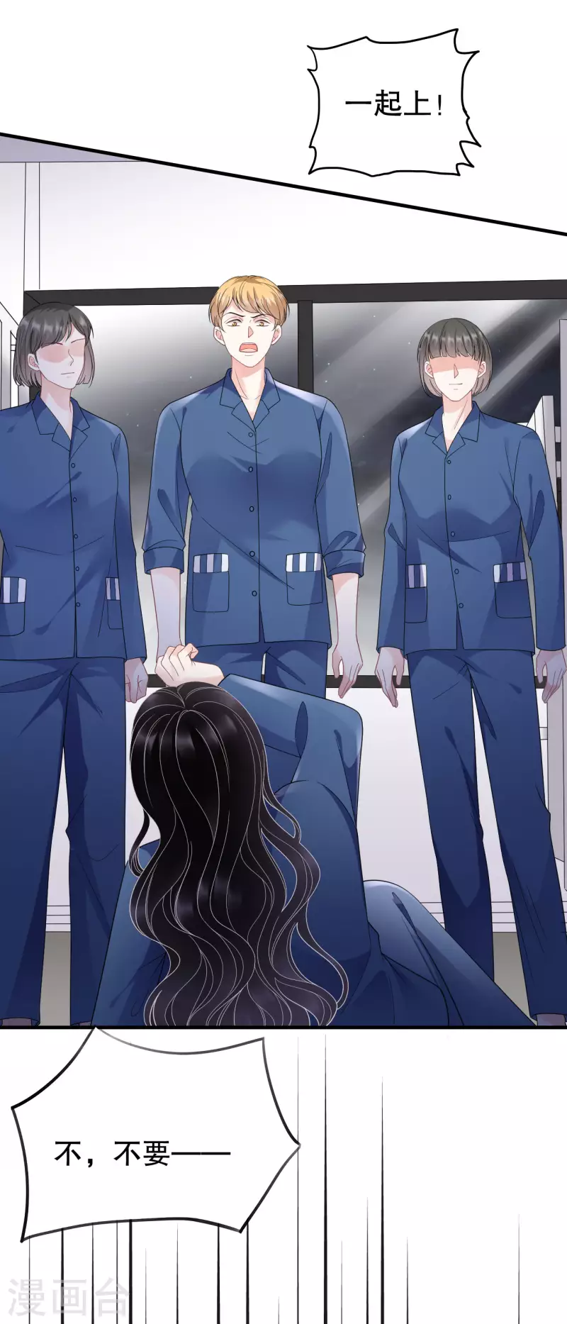 第115话 怀孕了3