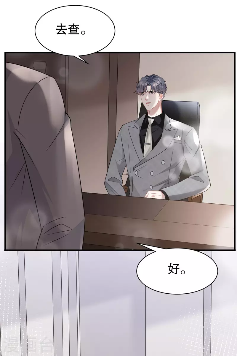 第44话 崩溃26