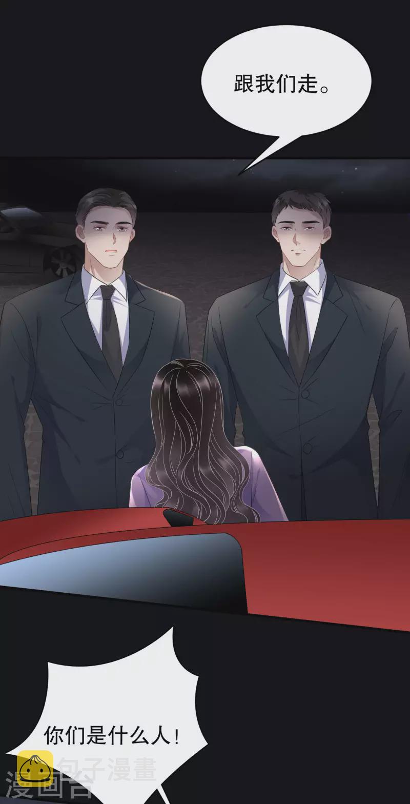 第109话 查到线索26