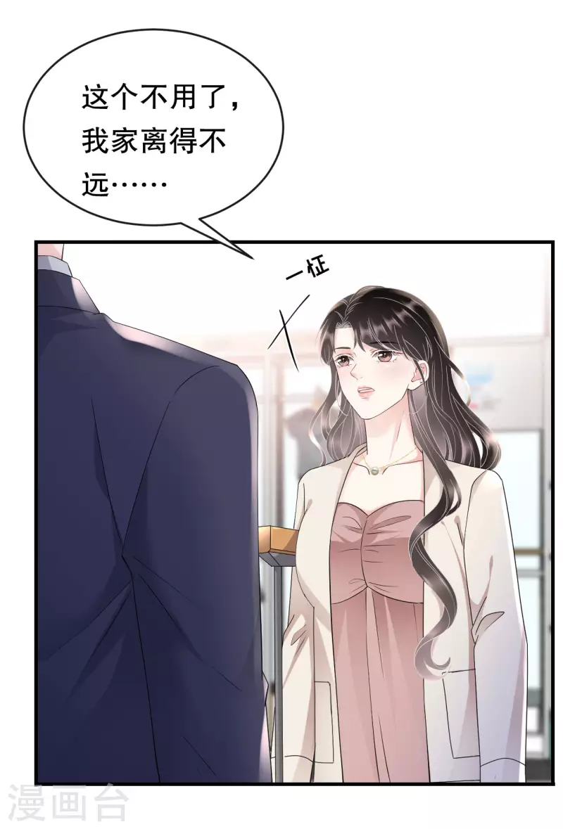 第125话 回到小南国7