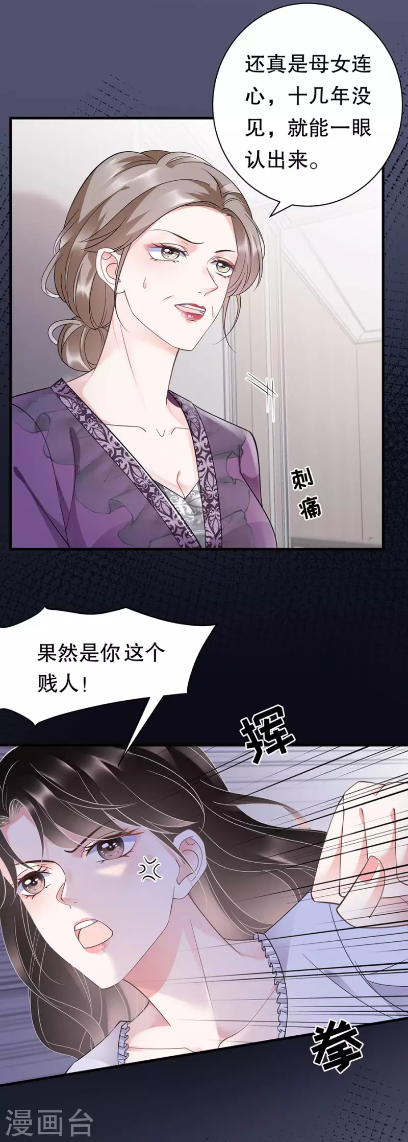 第13话 联合调查10
