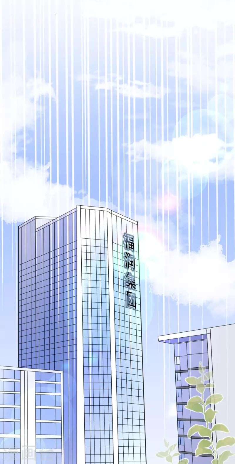 第50话 曝露25