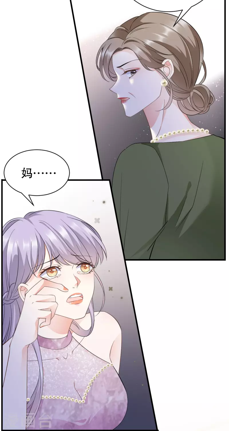 第25话 寻找薛婉14