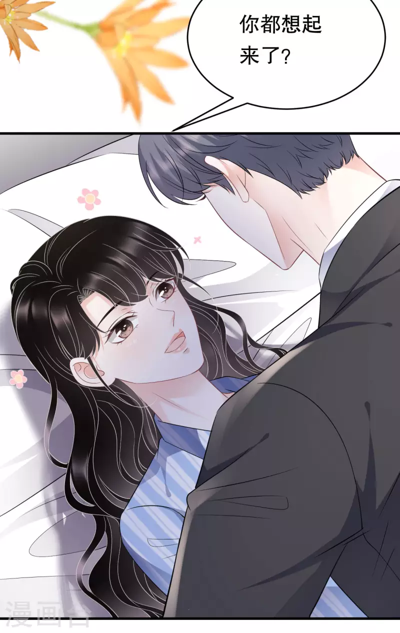 第115话 怀孕了26