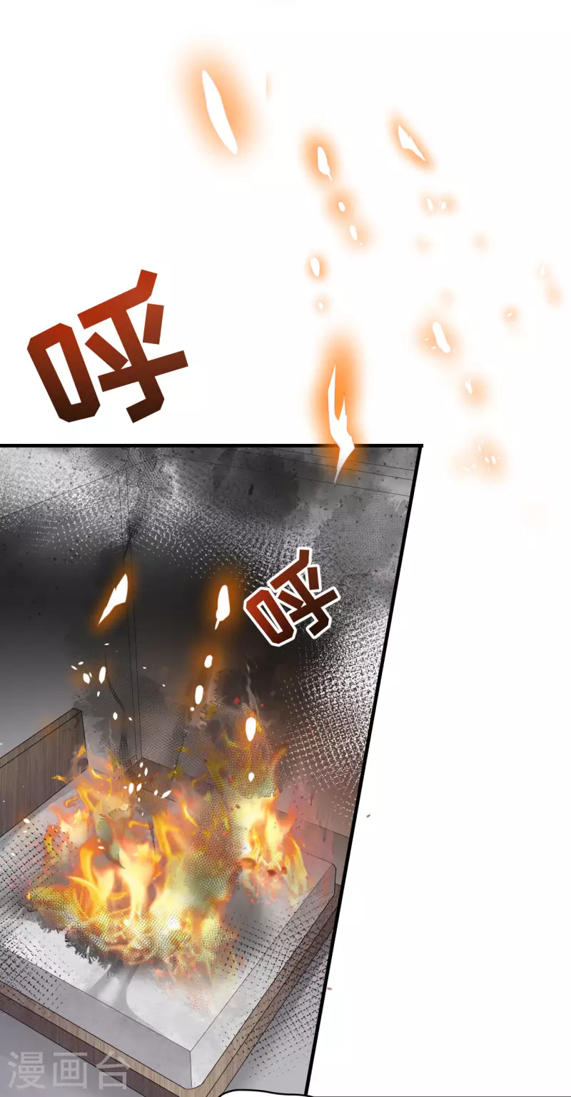 第116话 死亡报告9