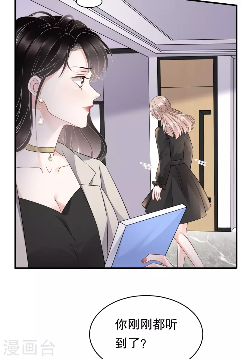 第74话 生日快乐8