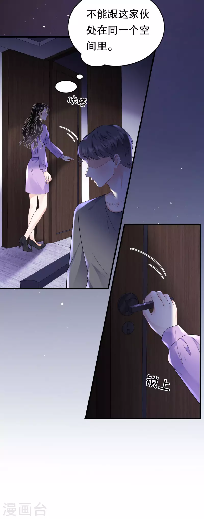 第110话 同归於尽16