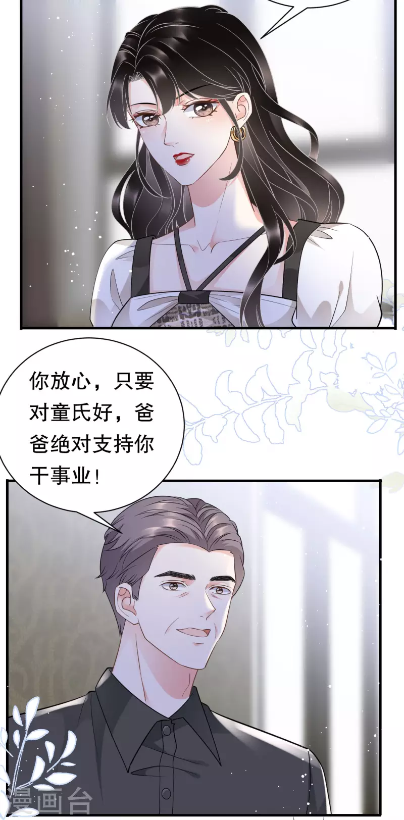 第30话 送福利25