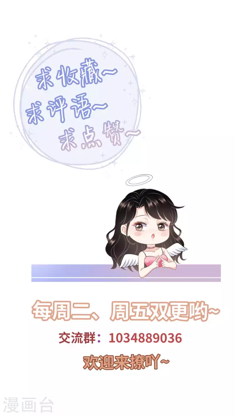 第8话 以一敌三31