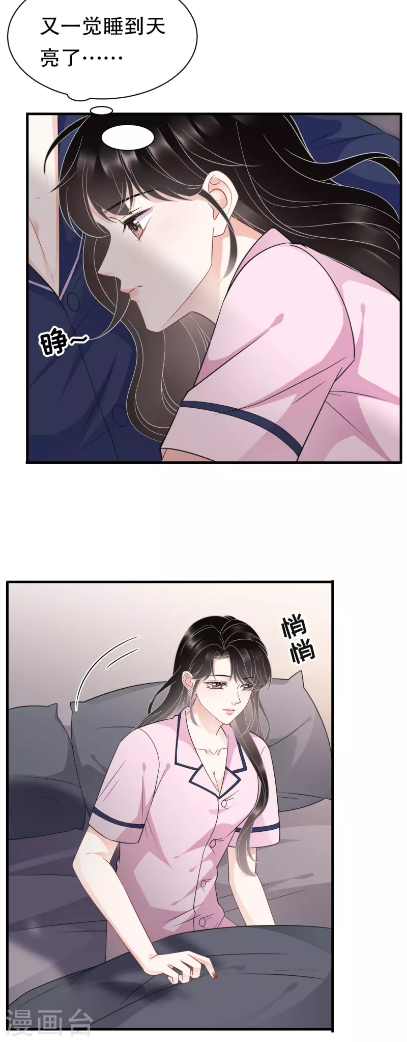 第49话 共进早餐7