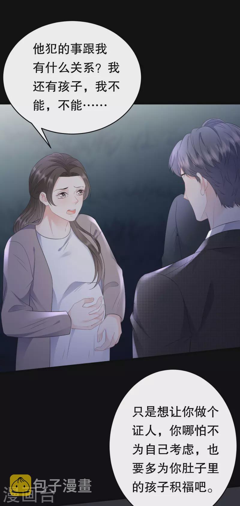 第111话 成功逃脱35