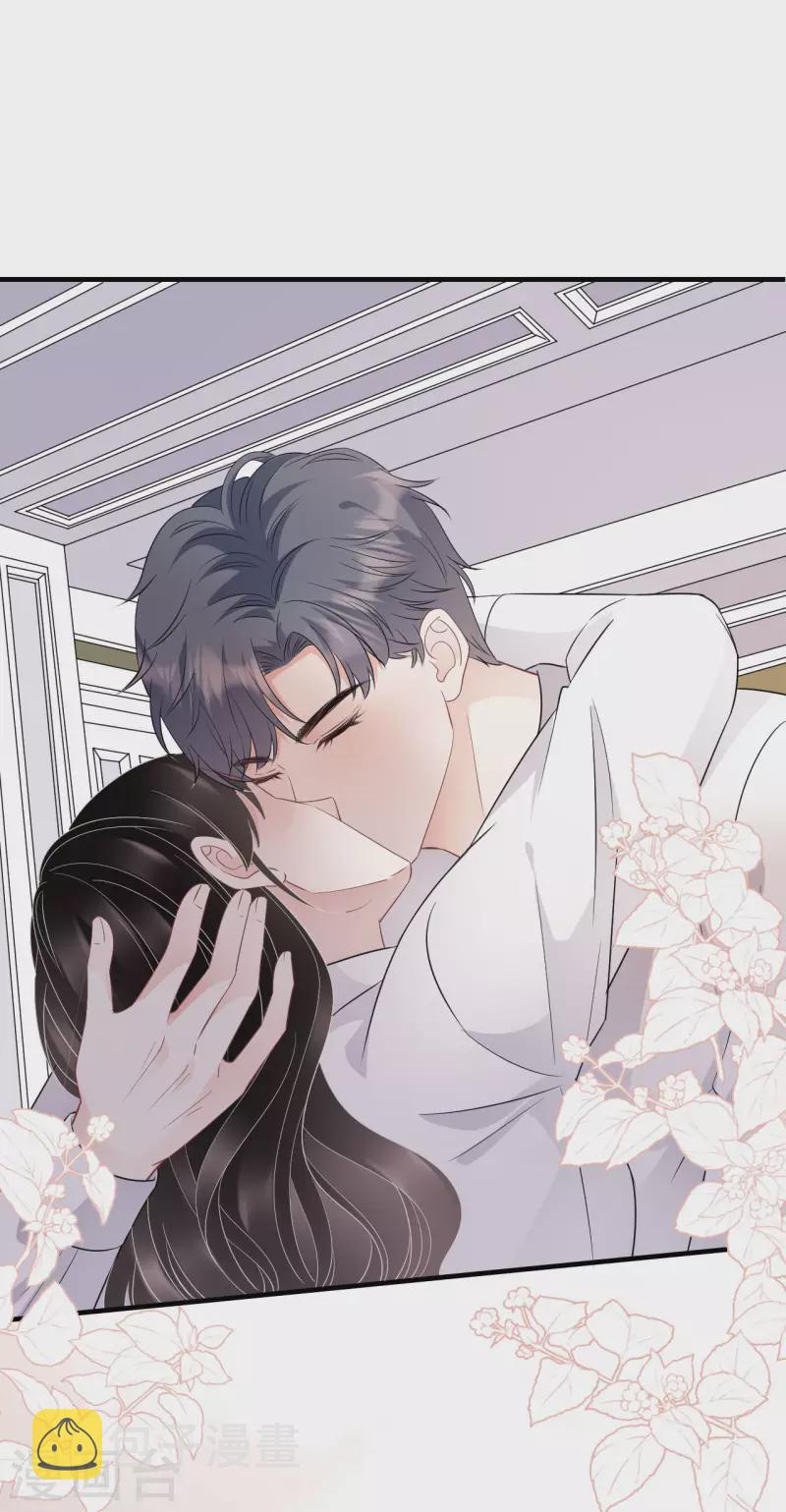 第75话 霸总新技能17