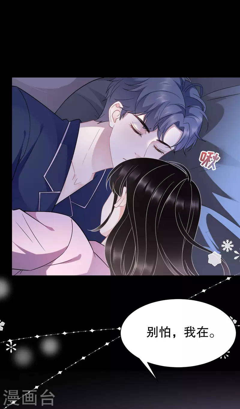 第49话 共进早餐2