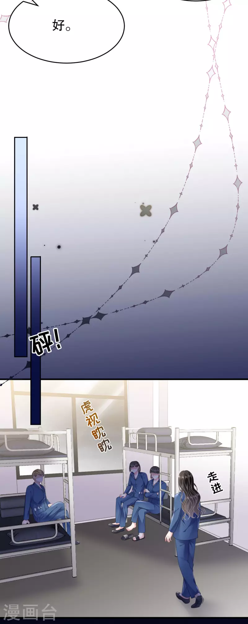第114话 故意设计31