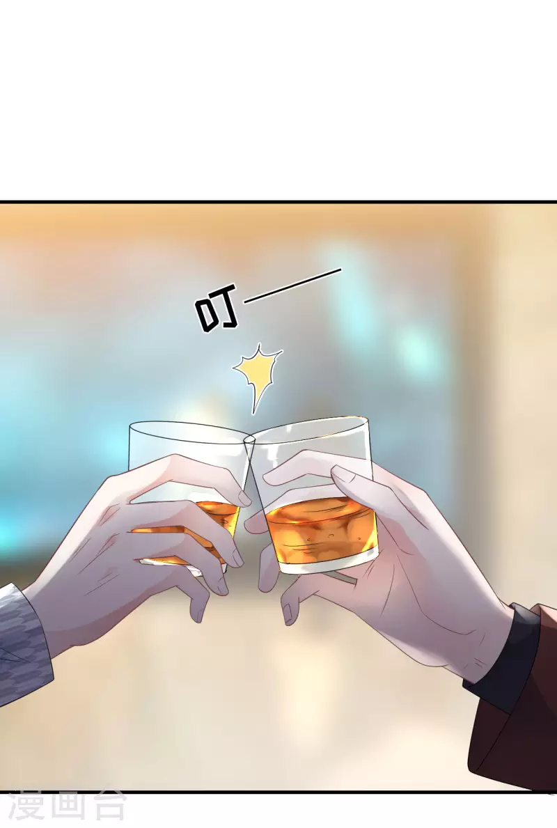 第84话 醋意大发22