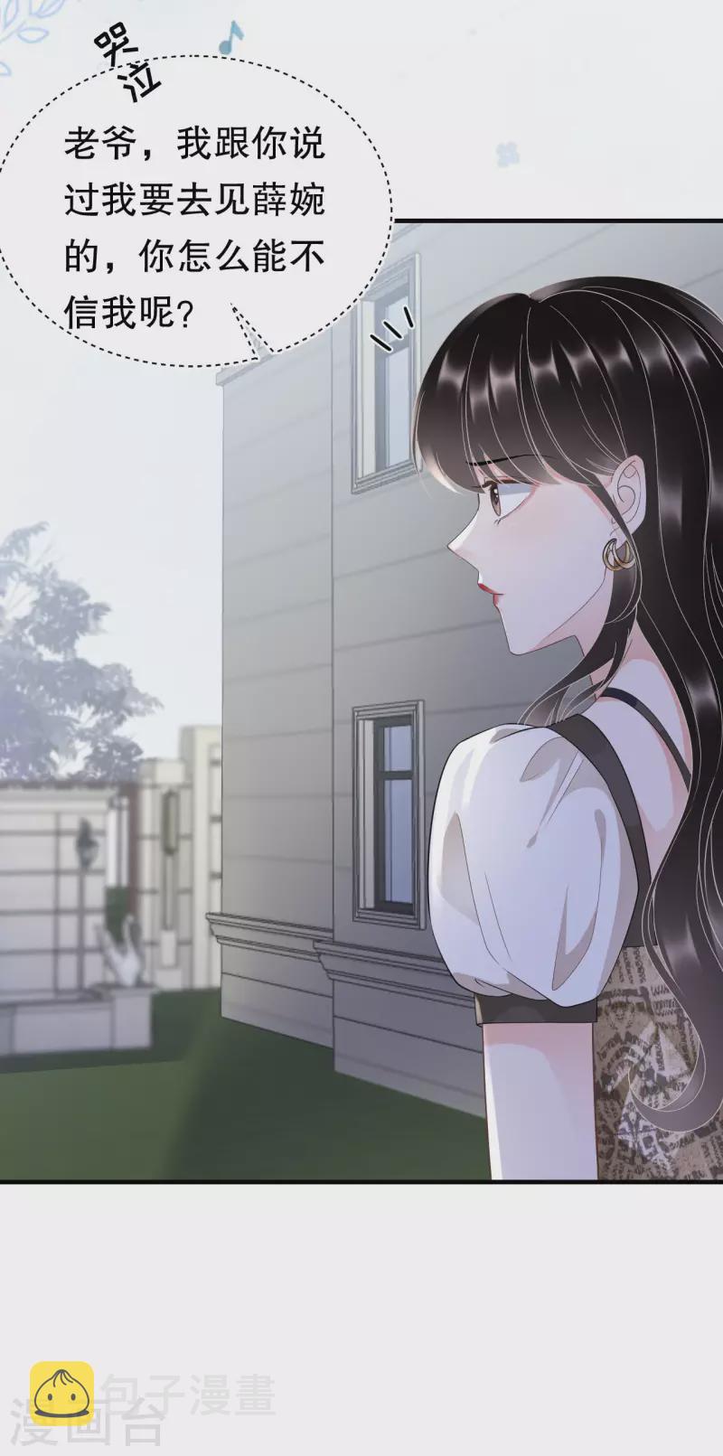 第29话 恶搞童氏44