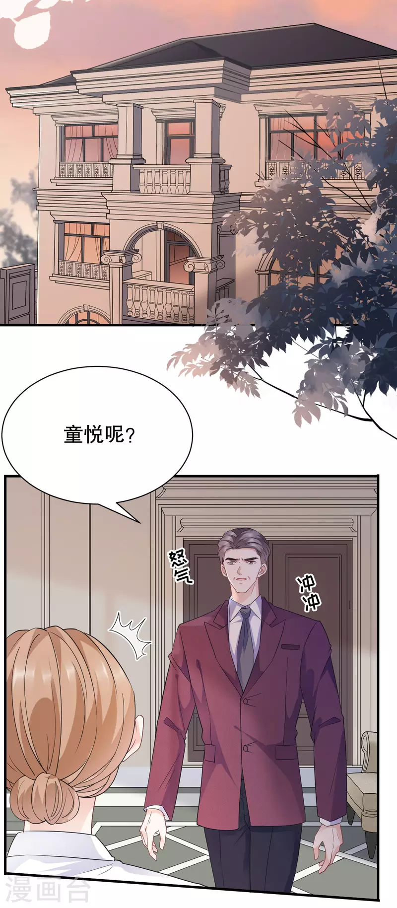 第51话 韩天麟的曾经24