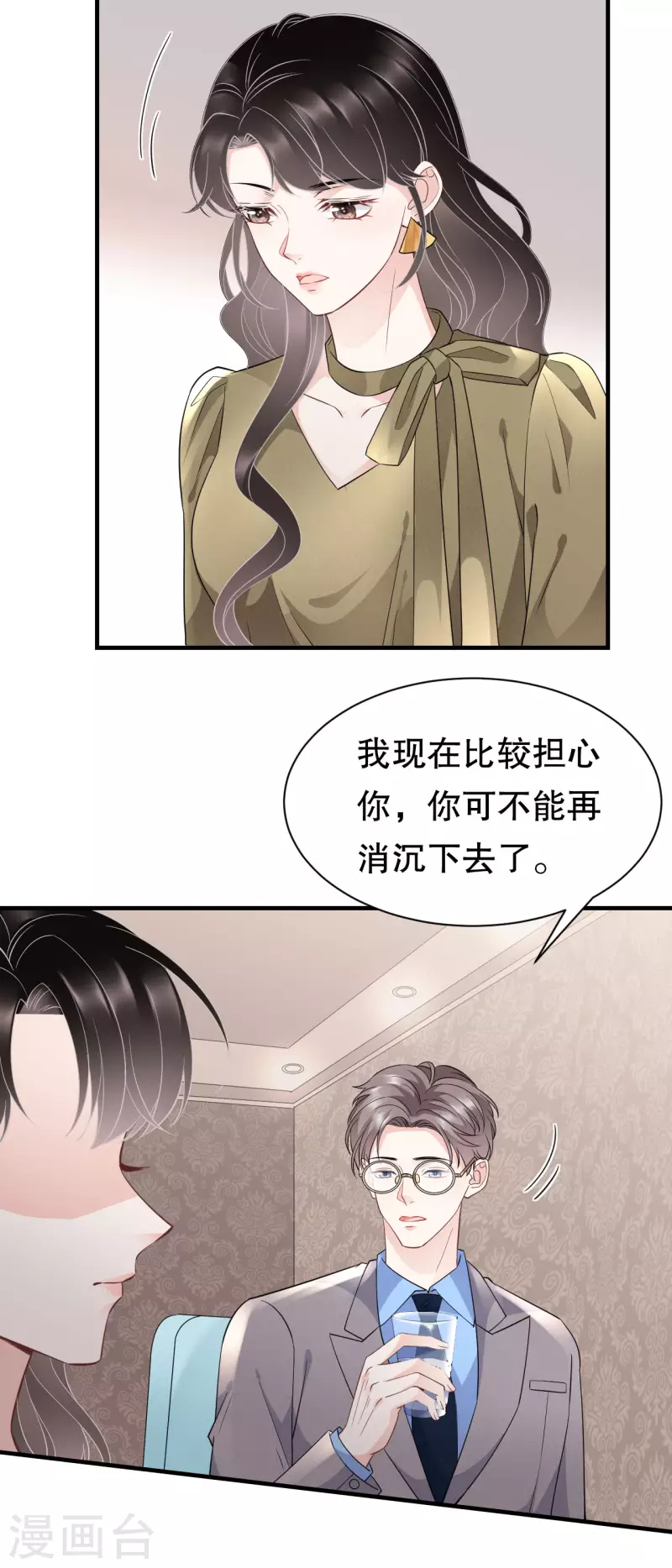 第46话 墓园5
