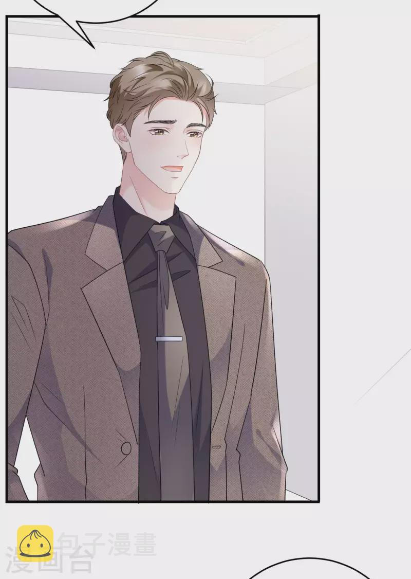 第101话 和谁约会？15