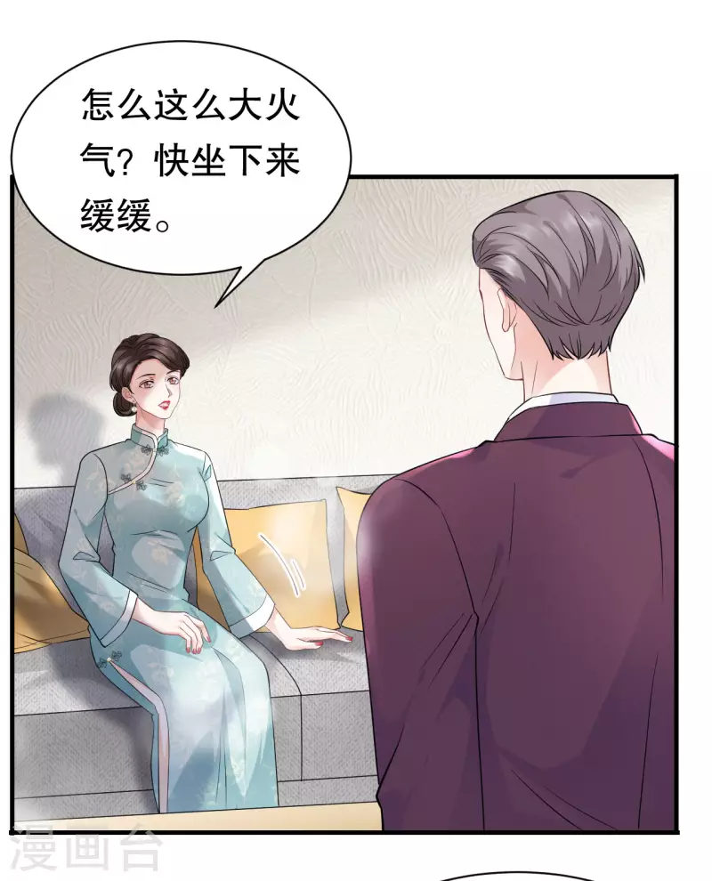 第50话 曝露14