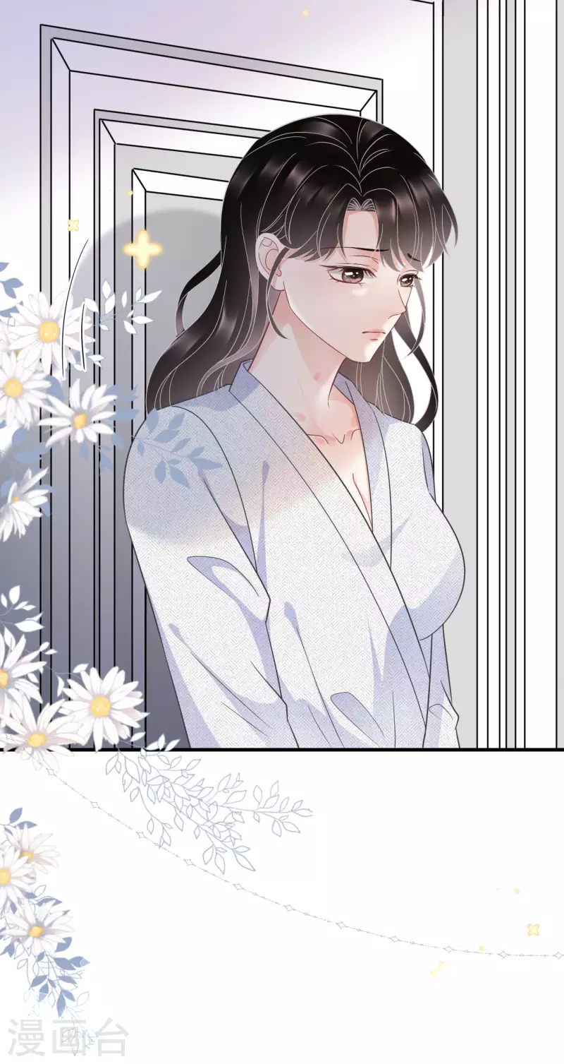 第61话 告白方案23