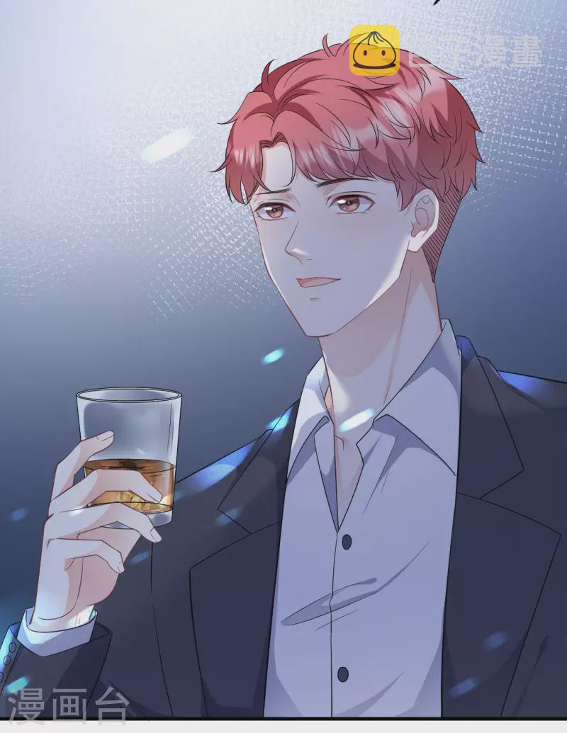 第59话 迟来的道歉8