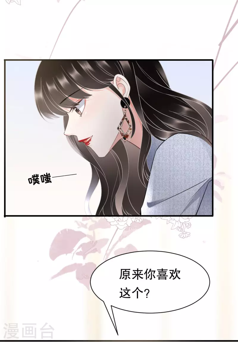 第30话 送福利41