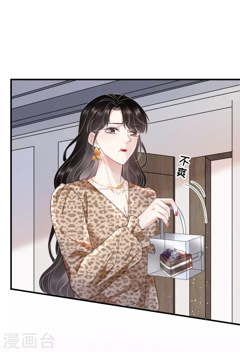 第51话 韩天麟的曾经2