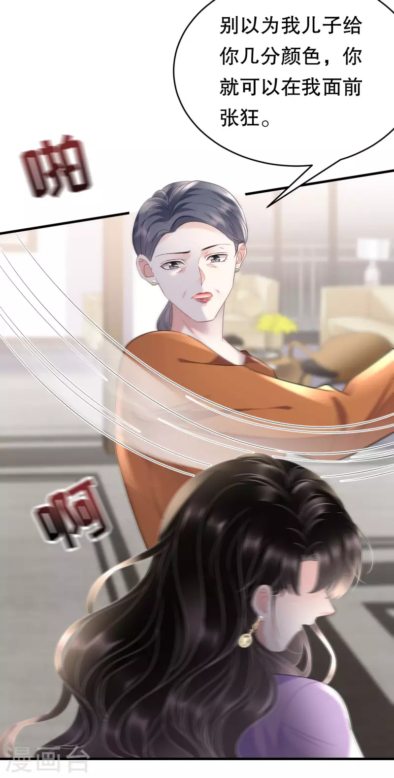 第109话 查到线索32