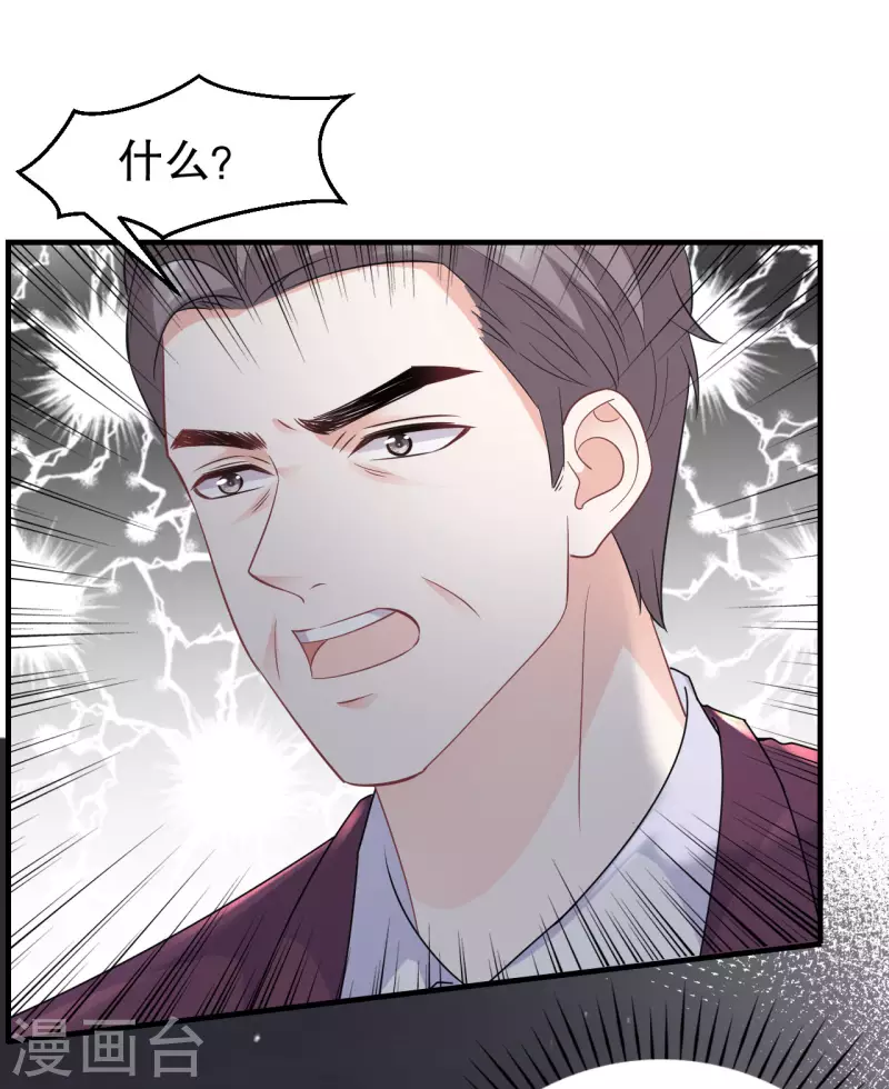 第50话 曝露23