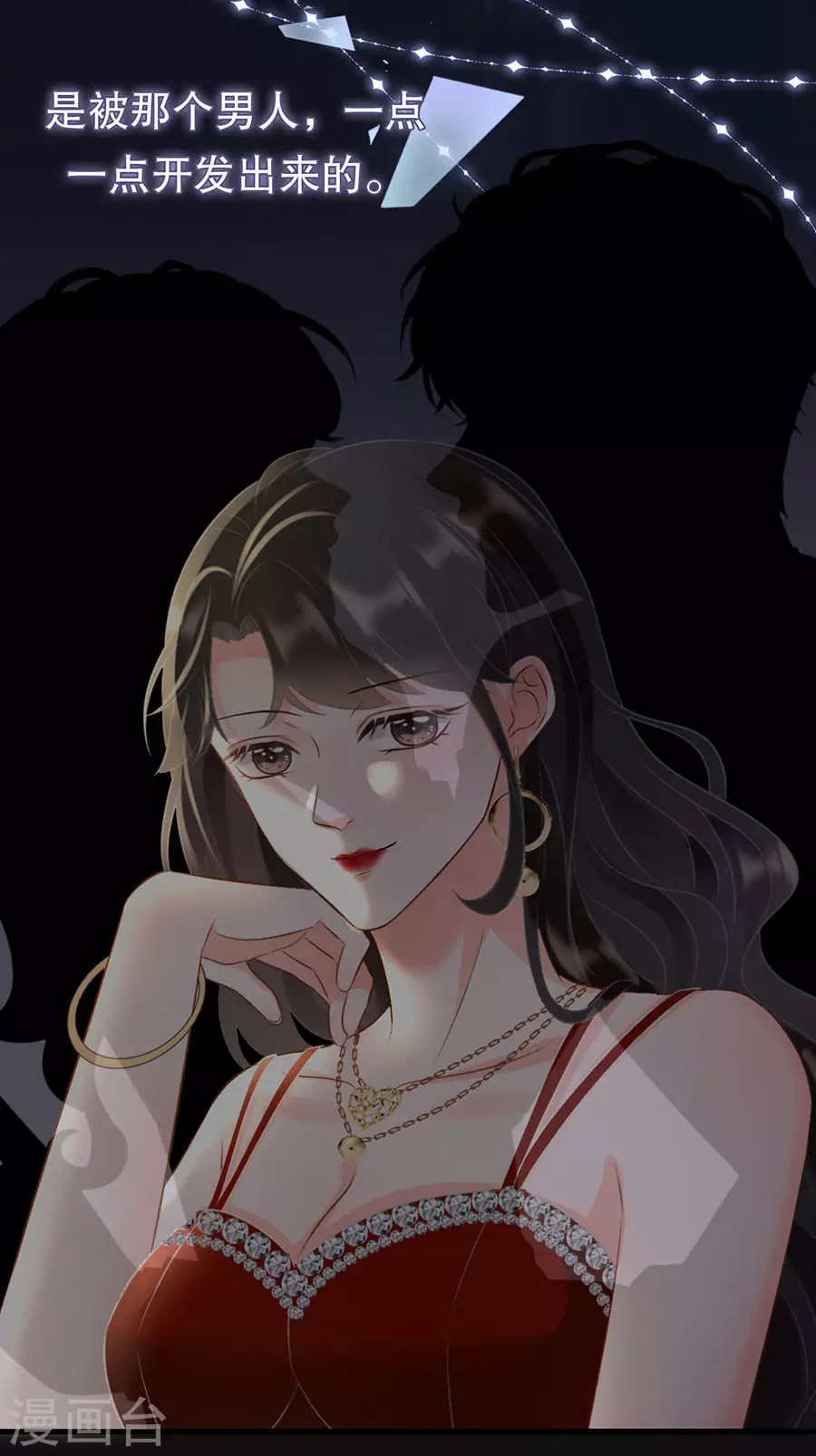 预告3