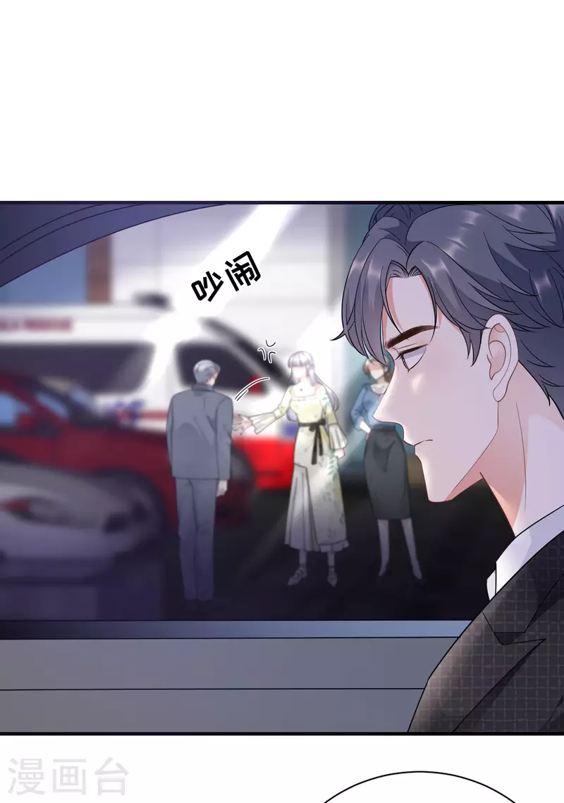 第16话 突然出现的韩总25