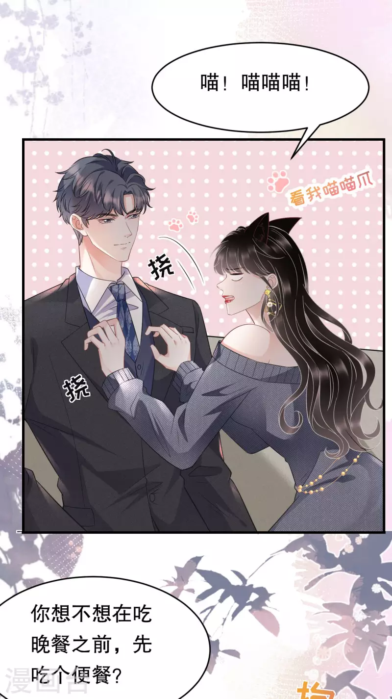 第60话 新的开始28