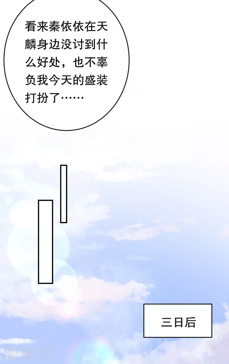 第98话 口嫌体正直9
