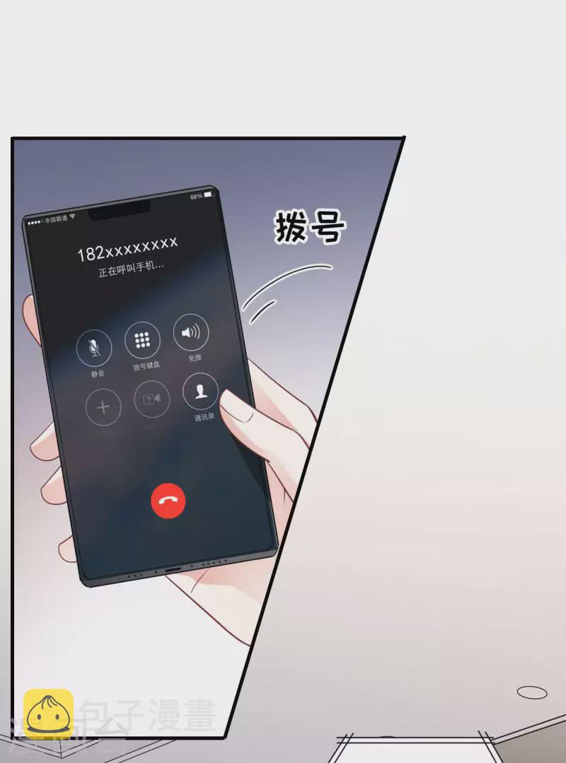 第53话 试探15