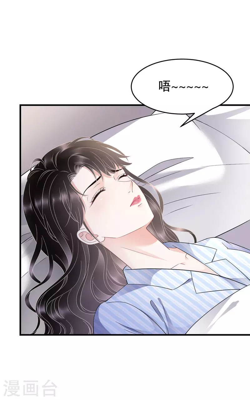 第130话 恢复记忆34