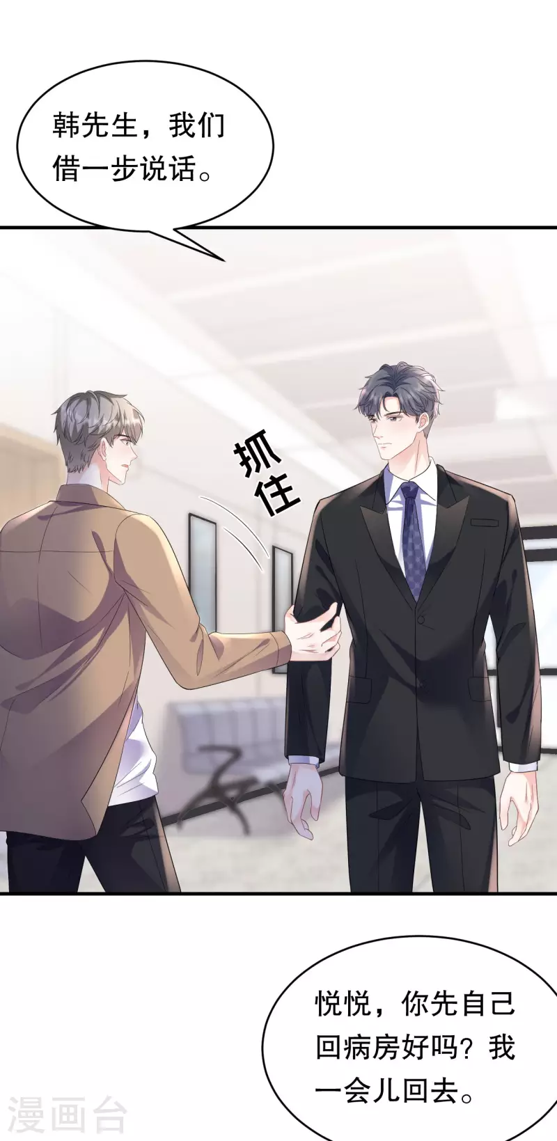 第122话 追妻火葬场2