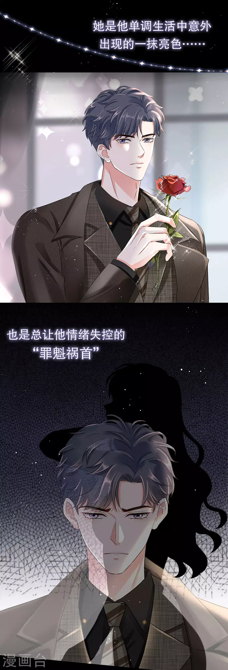 预告11