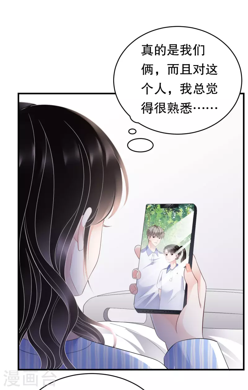 第120话 以合法的身份36
