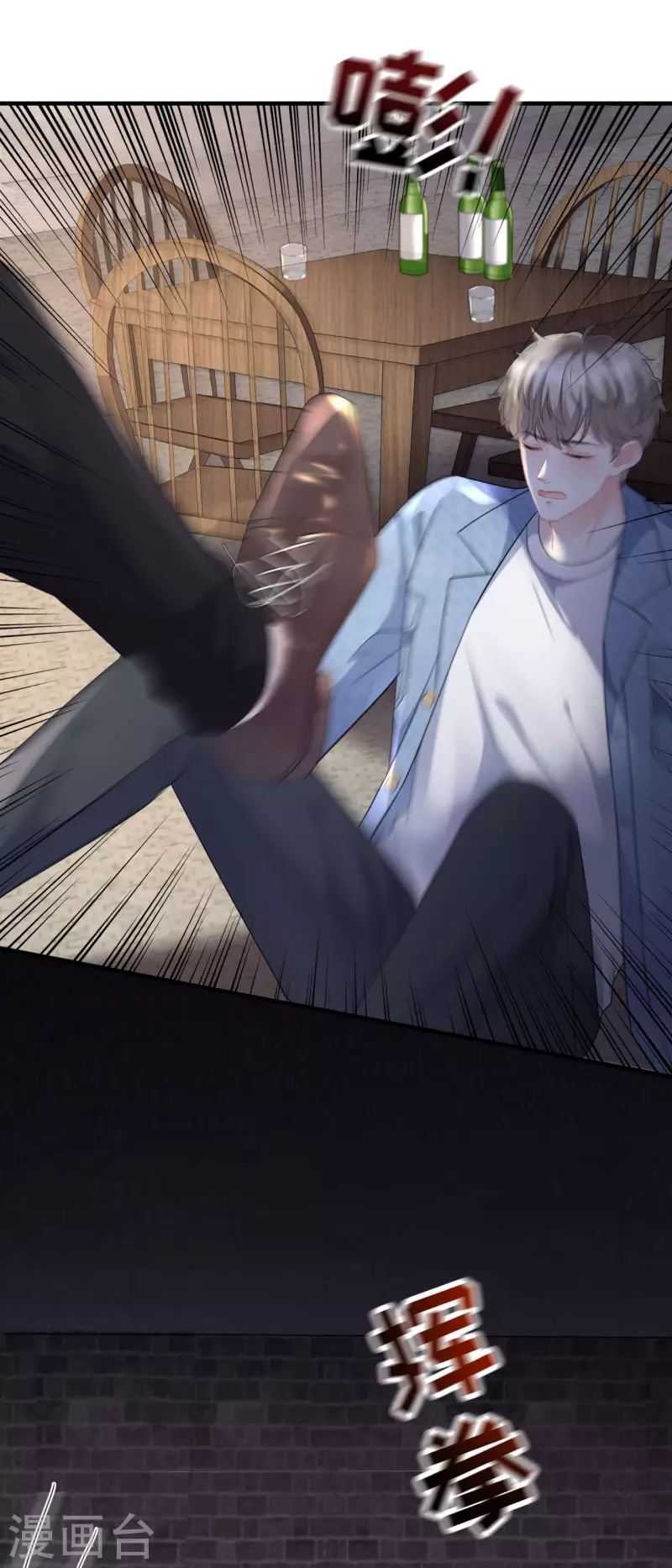 第79话 决裂17
